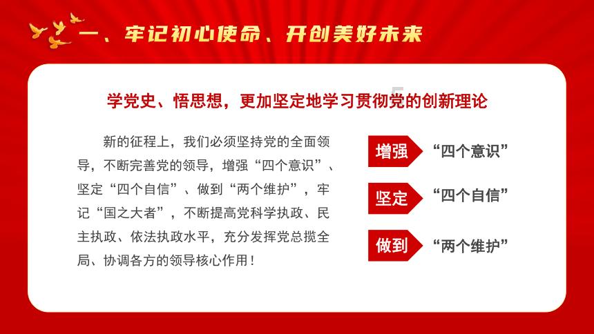 救援卑鄙者